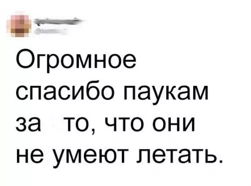 Смешная картинка №240763
