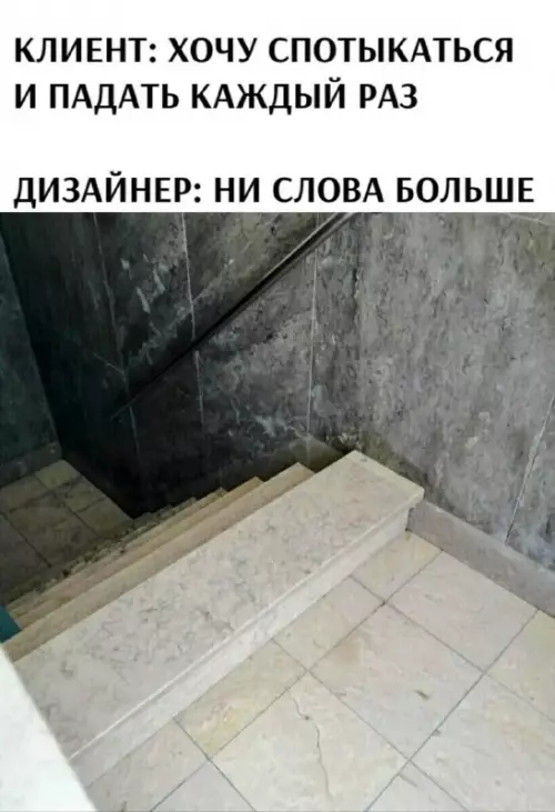 Смешная картинка №738522