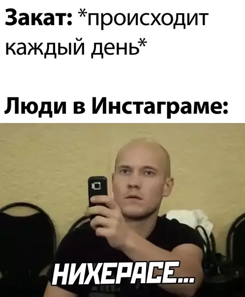 Смешная картинка №593279