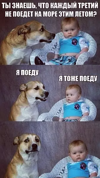 Смешная картинка №347060 Кажется статистика не на моей стоpoне