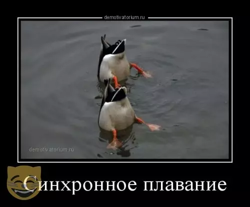 Смешная картинка №389238