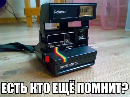 Смешная картинка №216999