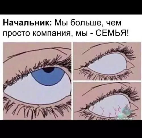 Смешная картинка №353092