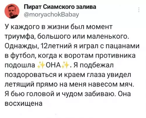 Смешная картинка №712200