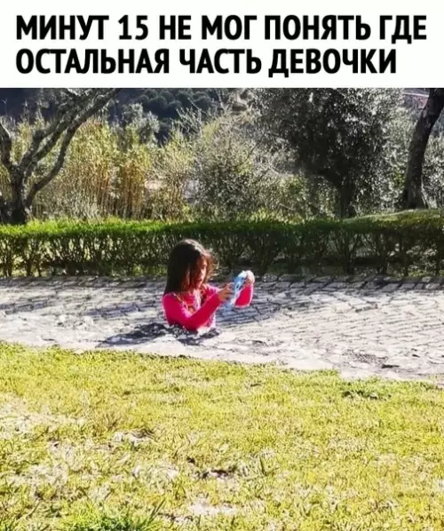 Смешная картинка №615525 Девушка творит чудеса