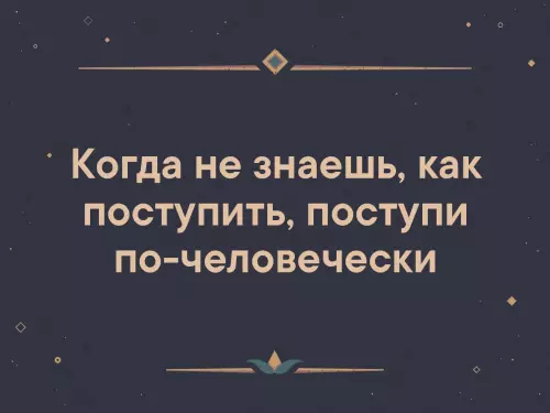 Смешная картинка №326551