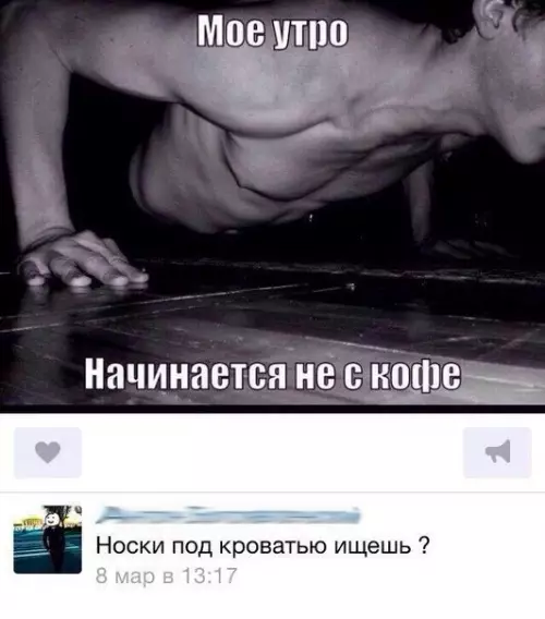 Смешная картинка №214396
