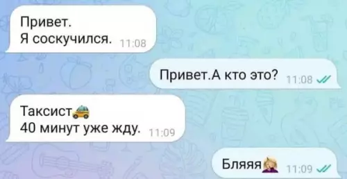 Смешная картинка №660325