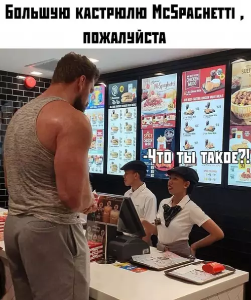 Смешная картинка №379804
