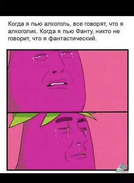 Смешная картинка №336067