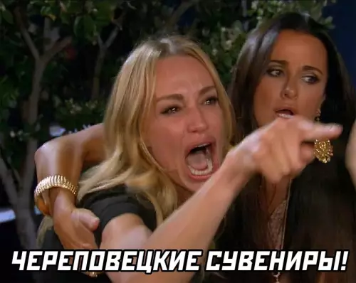 продолжение Смешная картинка №603838 Показалось