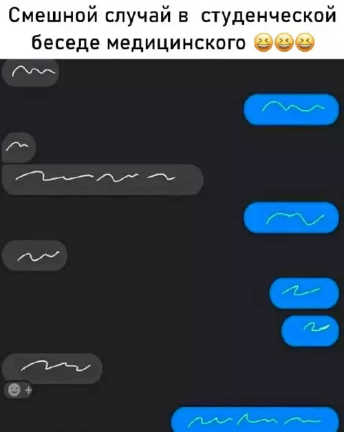 Смешная картинка №671772