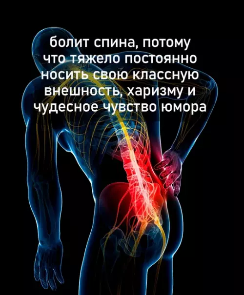 Смешная картинка №766211 Тогда понятно 