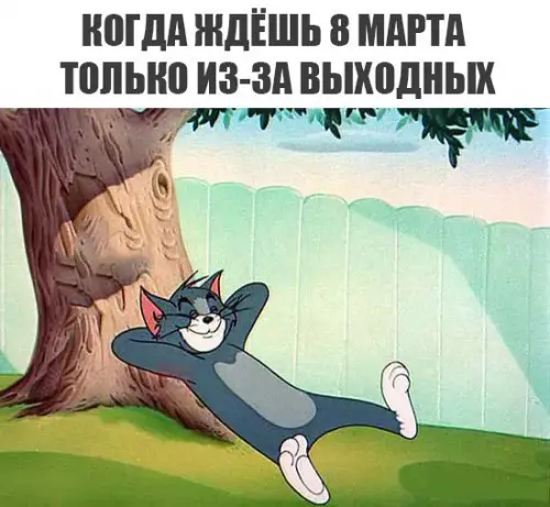 Смешная картинка №337598