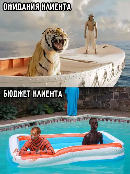 Смешная картинка №183267
