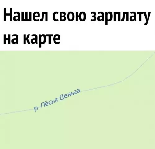Смешная картинка №558915 Ho нe нa бaнкoвcкoй...