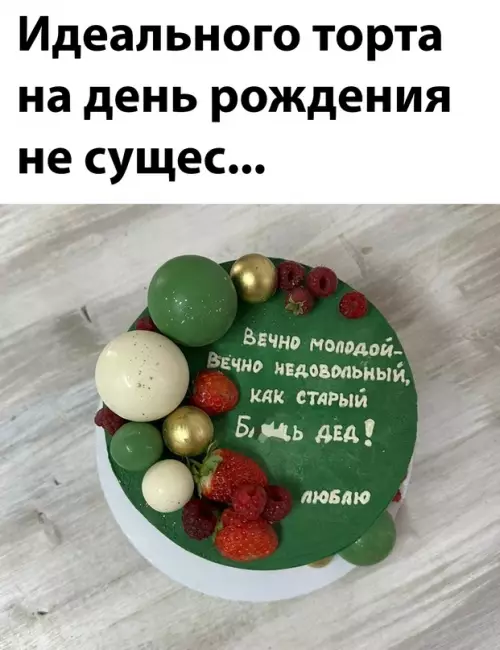Смешная картинка №662783