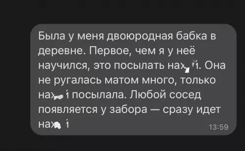 Смешная картинка №628599