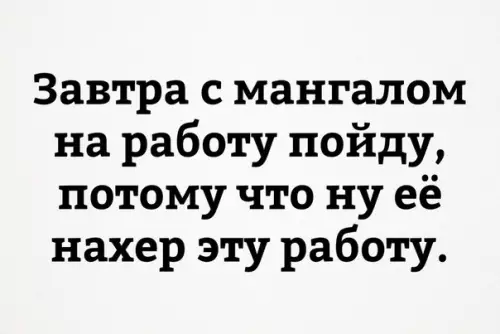 Смешная картинка №180949