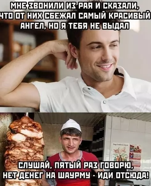 Смешная картинка №520896