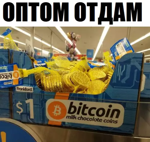 Смешная картинка №303189