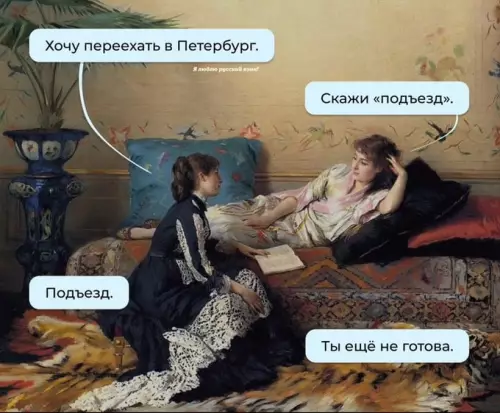 Смешная картинка №725295