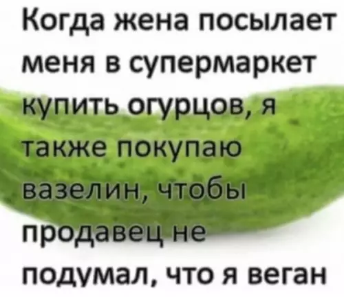 Смешная картинка №656392