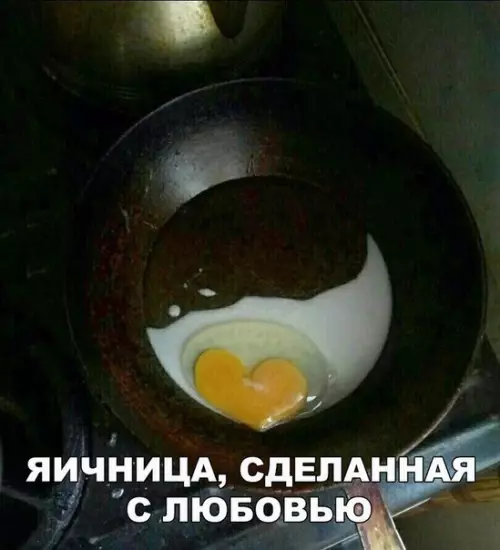 Смешная картинка №176639