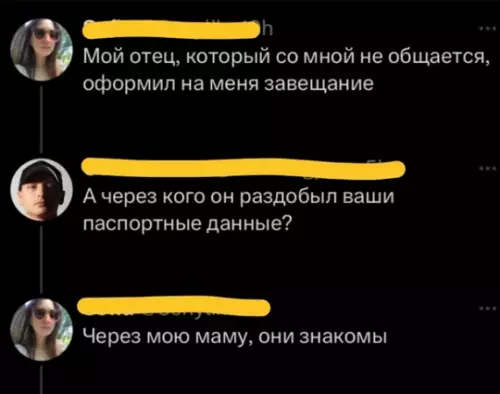 Смешная картинка №777033