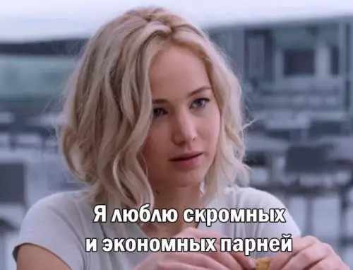 Смешная картинка №598968 Просто лучший