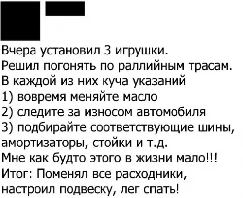 Смешная картинка №222317