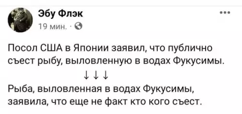 Смешная картинка №775377