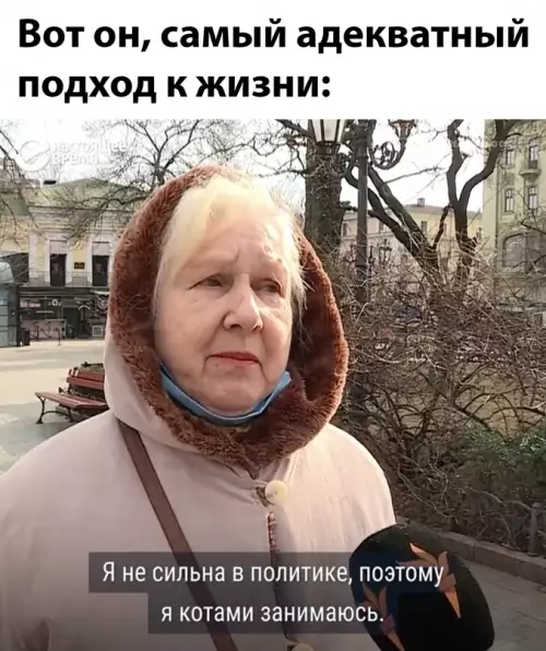 Смешная картинка №630044
