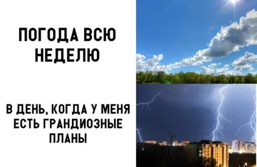 Смешная картинка №303300