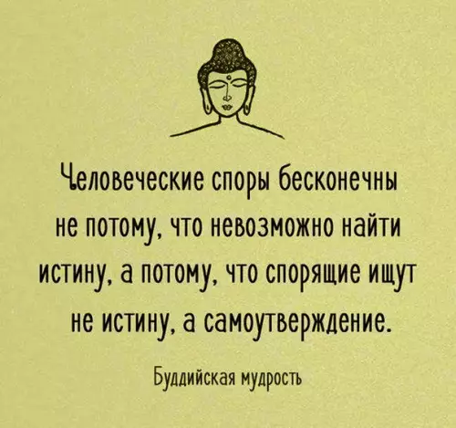 Смешная картинка №209916
