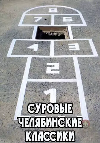 Смешная картинка №489105 Выживает сильнейший ?