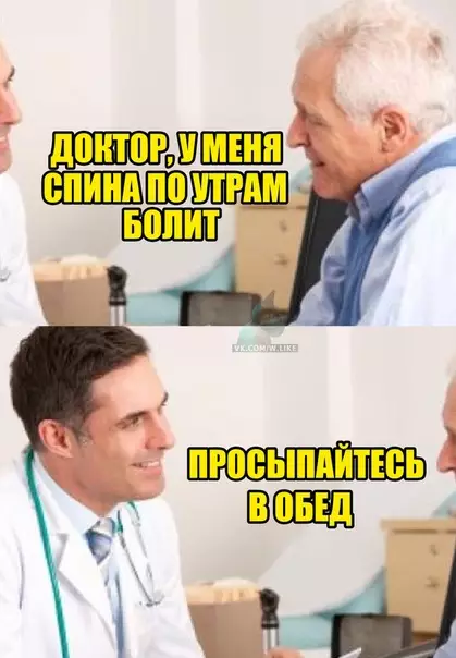 Смешная картинка №302530
