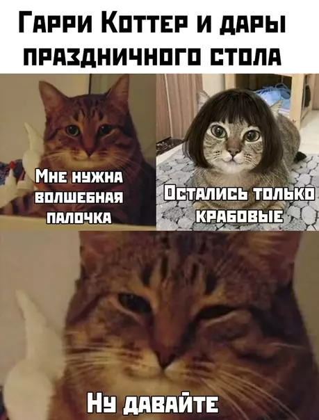 Смешная картинка №437620