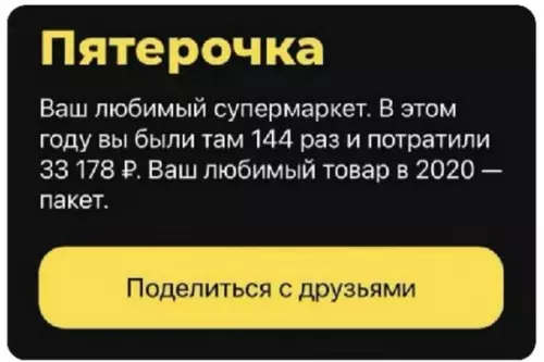Смешная картинка №555651 Всем по пакету, я проставляюсь!