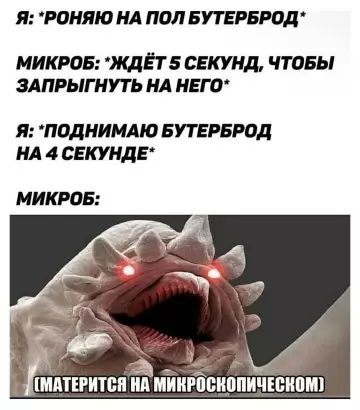 Смешная картинка №786945