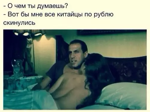 Смешная картинка №225015