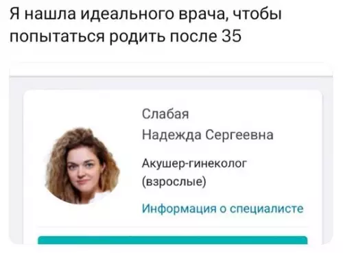 Смешная картинка №774624