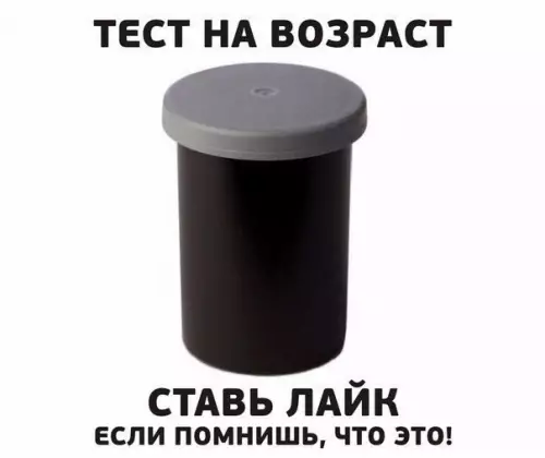 Смешная картинка №181957