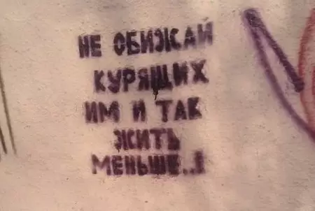 Смешная картинка №194181