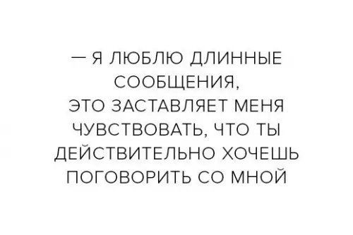 Смешная картинка №295871 Вы должны кое-что знать обо мне...