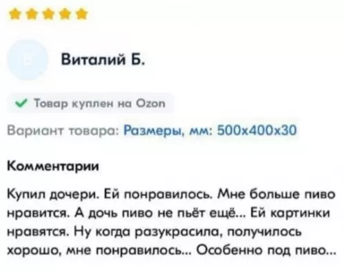 Смешная картинка №735601