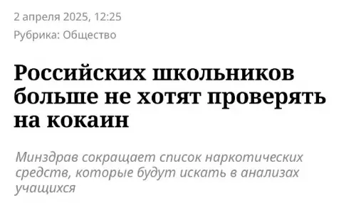 Смешная картинка №758950 Обыденность школа