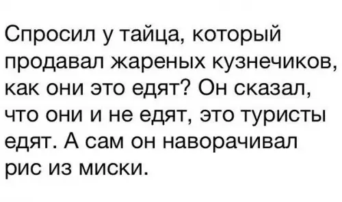 Смешная картинка №215568