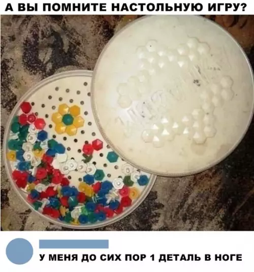 Смешная картинка №295368
