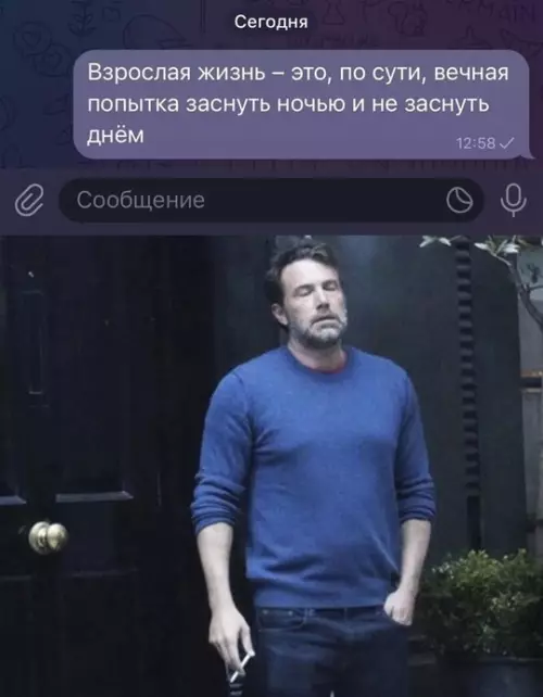 Смешная картинка №736250